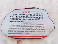 -叶剑英故居