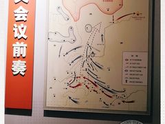 -遵义会议纪念馆