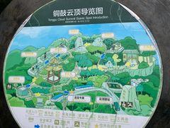 -海南铜鼓岭景区
