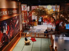 -大江户·温泉洗浴(浑南店)