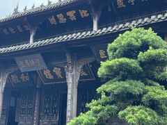 -宝光寺