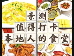 -渔满仓海鲜渔家(象山二店)