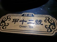 -绿茶餐厅(松江万达店)