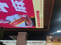 -集草轩·重庆麻辣烤鱼(西湖道店)