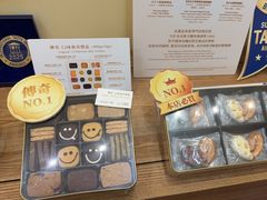 -曲奇四重奏(铜锣湾店 )