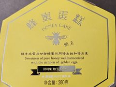 -好利来(四惠店)