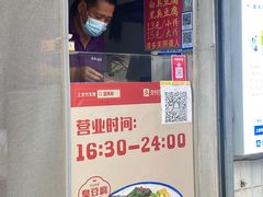 门面-无声臭豆腐(大井1号店)