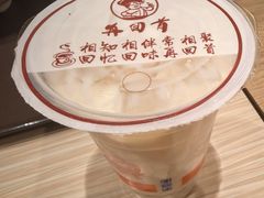 甜醅奶茶-再回首(兰州中心店)