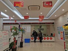 -中国邮政储蓄银行(上海普陀区火车西站营业所)