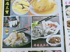 -成惠食府(赤岗店)