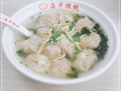 -海平馄饨(逍遥二路店)