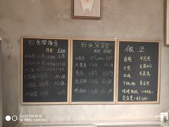 -李记潮汕砂锅粥(营福路店)