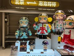 -泡泡玛特POPMART(蓝色港湾店)