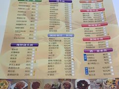 菜单-光明邨大酒家(淮海路店)