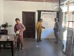 -阎锡山故居