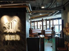 -美洲岛烤肉自助餐厅