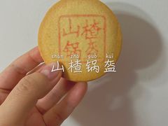 -北京稻香村(方庄店)