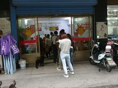 -盛兴面馆(真儒大厦店)