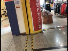 -北京利生体育商厦