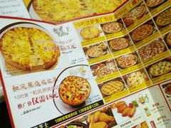 菜单-尊宝比萨(中山八店)