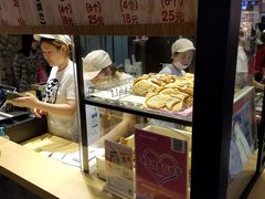 -粉粉乐鲷鱼烧(美罗城店)