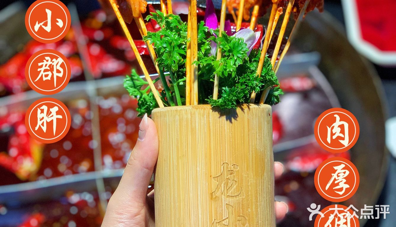 同志们 国庆来洞子吃火锅❤️‍🔥