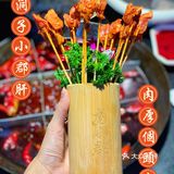 同志们 国庆来洞子吃火锅❤️‍🔥