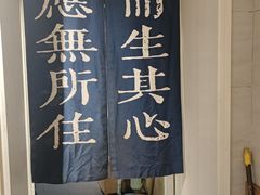 -囿面传统制面馆(中央路店)