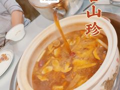 -名善山珍·野生菌汤锅(文殊院店)