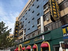 -卢布里西餐厅(总店)