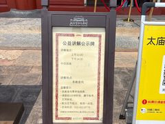-北京市劳动人民文化宫(太庙)