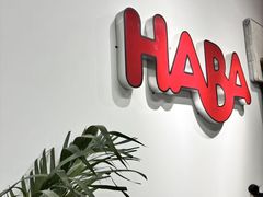 -辫豆HABA儿童馆(万象汇店)
