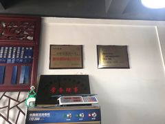 -美味斋(西北街店)