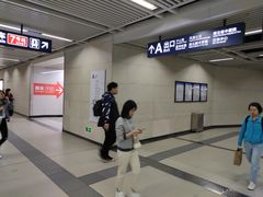 -螃蟹岬(地铁站)