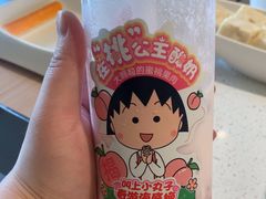-海底捞火锅(长沙华创国际广场店)