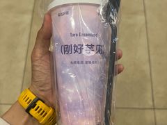 -阿水大杯茶(泉城路店)