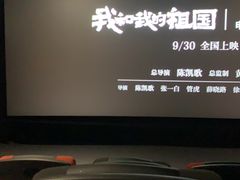 -中影荟星激光影城(西丽店)