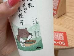 -李山山茶事(景枫店)