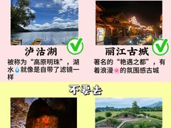 -大理洱海