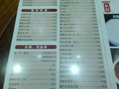 菜单-阿坤传统手工小吃(杨家坪店)