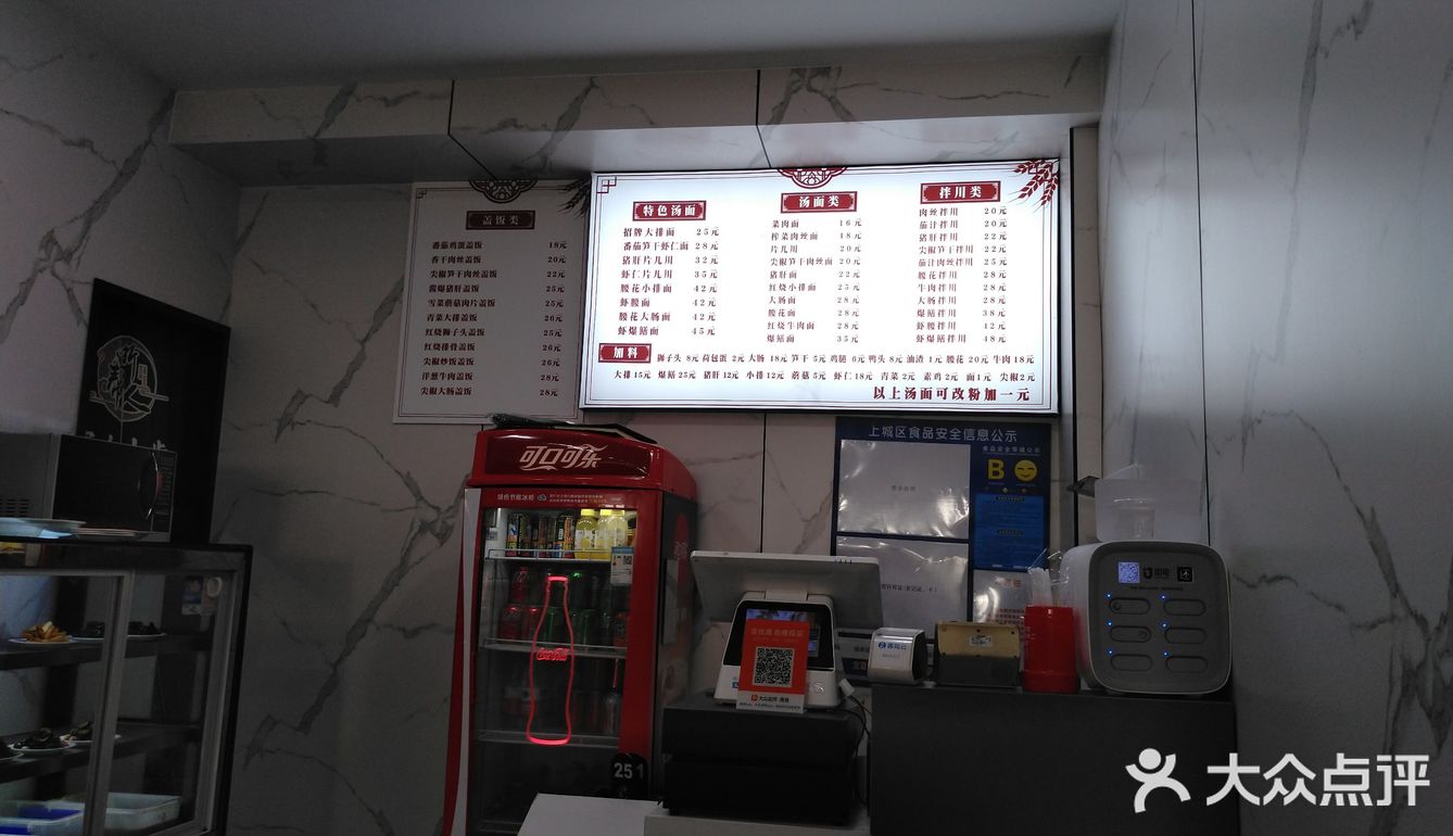 杭帮面,你值得拥有