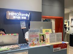 -海马体照相馆(上海月星环球港店)