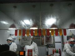 -吴山烤禽 (吴山路店)