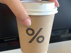 -% Arabica阿拉比卡咖啡(武康路店)