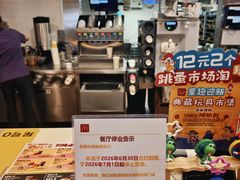 -麦当劳(番禺易发商业街店)