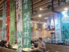 -黄记煌三汁焖锅(新世纪广场店)