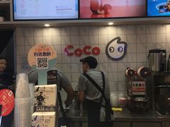 -CoCo都可(大兴凯德MALL店)