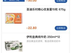 -麦德龙(浦东店)