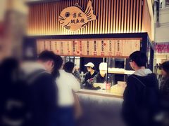 -粉粉乐鲷鱼烧(美罗城店)