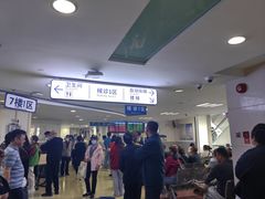 -复旦大学附属中山医院(西院区)